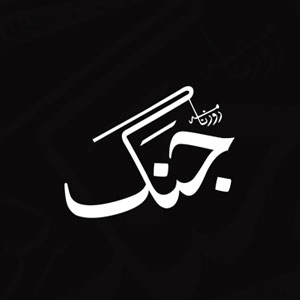 NCA at 150: Vice Chancellor Prof. Dr. Murtaza Jafri Shares Vision Ahead of Historic Triennale Celebration